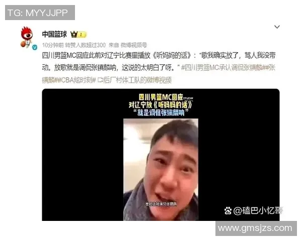 媒体人谈小杨被打脸但没吹：原以为世上只有CBA裁判才能吹出种球